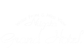 新潟グランドホテル　新潟グランドホテルへようこそ